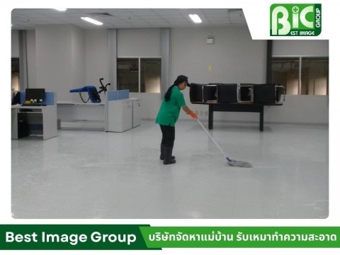 จัดหาแม่บ้านออฟฟิต สำนักงาน ชลบรี